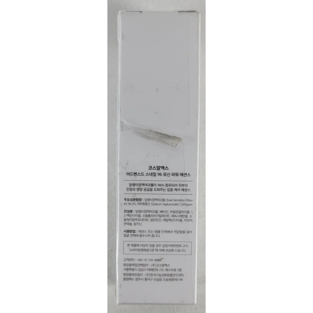 COSRX Advanced Snail 96 Mucin Power Essence 100ml/3.38floz, Exp 10/2026, Sealed